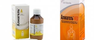Almagel and Almagel Neo are medications that restore the functioning of the digestive tract