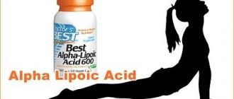 Alpha Lipoic Acid - instructions for use for weight loss
