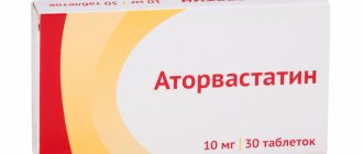 Atorvastatin: side effects, contraindications