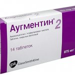 Augmentin