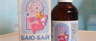 Bayu-Bai drops for children. Instructions for use, analogues, price 