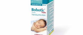 &quot;Bobotik&quot; for newborns: where to buy, indications and instructions for use