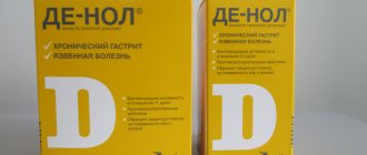 De-Nol: taking the drug for ulcers and gastritis