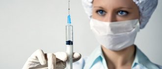 What are Milgamma injections for?