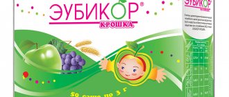 Эубикор: описание препарата, как применять