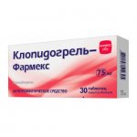 «Клопидогрель»: показания, инструкция по применению, по какой цене можно купить