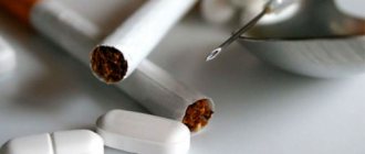 Anti-smoking medications - Alkoklinik