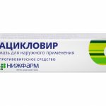 Acyclovir ointment: what it helps with, where to buy at a good price, customer reviews