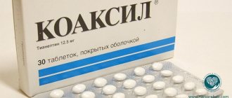 Наркотик коаксил: действие, последствия употребления