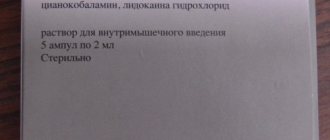 Неуробекс Нео. Инструкция по применению капсул, таблеток. Состав витаминов для волос, курс лечения, побочные эффекты