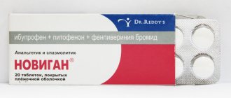 Novigan: for pain and spasms