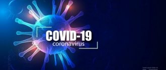 First experience of using the drug Angiovit in the complex treatment of the acute stage of COVID-19 infection