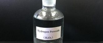 плотность перекиси водорода