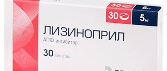 The drug Lisinopril