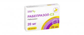 &quot;Rabeprazole&quot;: instructions for use, what helps, where to buy