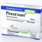 рекогнан