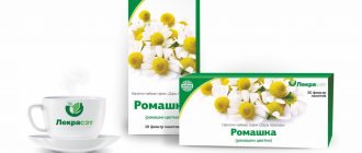 Chamomile: uses and side effects