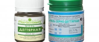 Sulfur-tar ointment is widely used in dermatology