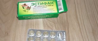 Estifan tablets in packaging