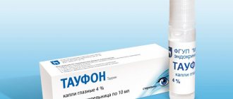 Taufon: how to take eye drops