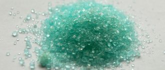 Appearance of ferrous sulfate