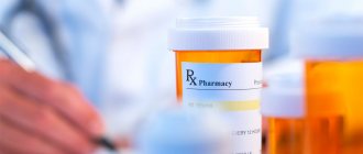 Законодательные требования для выписки рецептов на наркотические и психотропные препараты